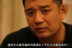 巩晓彬此前：我们那批队员可能把韩国队打服了，场上见到都绕着走