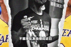 黑子的篮球原来是写实 漫画照进现实，球场惊现绿间真太郎！