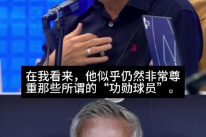马竞官方：本想打印皇马所有获益，但那会耗尽森林不环保！