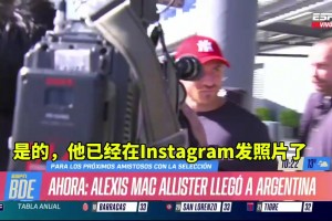 迈阿密主帅：后防线总是犯低级错误，我对卡塞米罗的表现很满意！