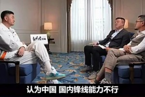 WNBA球星夜店外被捕！队友上前劝阻，直接被警察电击...