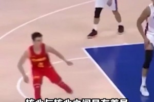 姚明此前：中国男篮缺乏具有得分爆炸力的球员 要承受别人说你独