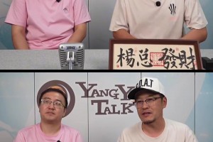 杨毅痛批中国男篮：努力是最不值得炫耀的，不用避重就轻！！
