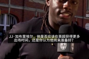 曼联小妖JJ加布里埃尔是否该踢英超？大多数曼联球迷看法是一致的