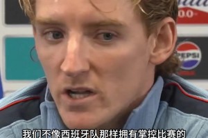 别抄西班牙作业了！戈登发声：我们是英格兰，打身体搞直接！⚽