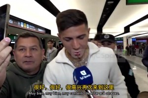恩佐：享受和梅西的最后一场比赛，斯卡洛尼是球队的缔造者！