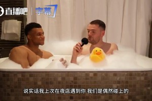 已经听了十二年！特巴斯：如果不对皇马的指控做回应，那才是真蠢
