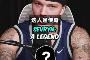 很强但不够强！播客：打了1410场一次全明星都没进过，他是谁？
