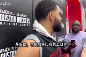 范乔丹：杜兰特可能是史上最强即插即用球员！我将出战中国赛