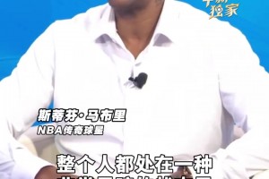 马布里：刚来中国时我处在人生低谷！是中国人的爱托起了我！