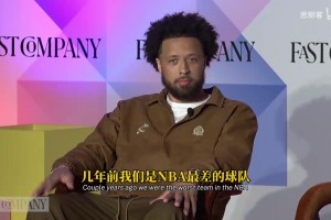 从地狱走出！坎宁安：从28连败中走出来，我们都更有韧性了！