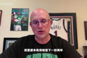 杨毅此前：足球篮球是被举国体制放弃的项目，说振兴就振兴？