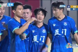 19岁小将池诚毅破门，三明队2-0领先平潭队
