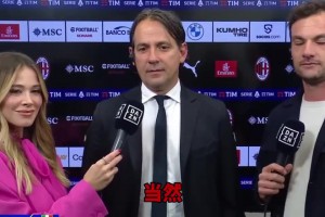 罗德里：我朋友全是皇马球迷，以前会争论欧冠，现在有点不能聊了
