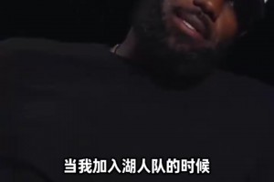 女主持人辰辰：这样至少还可以看库里三年球~新赛季加油