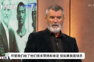 基恩怒轰曼城财务违规：换作是我，直接把奖牌扔进垃圾桶！️