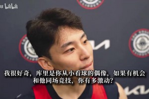 韩媒逐帧寻找！李贤重出现在开拓者训练营！