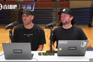 阿德巴约：有科蜜让我在得到81分就停手，我也是科比的铁粉啊