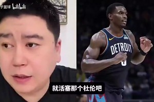 杜伦能比霍华德强？大史曾言：防守一辈子赶不上，七八成都不错了