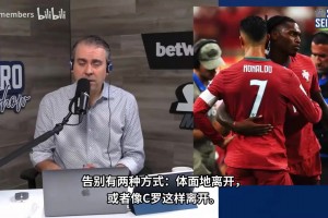 DO：如果惩罚与判决相称，我不认为曼城还能继续参加英超联赛！