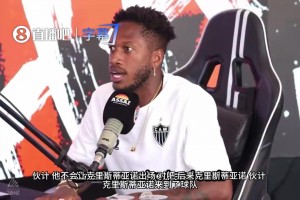 前曼联球员弗雷德爆料：C罗炮轰曼联时全队在飞机上都懵了！