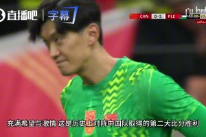 巴勒斯坦电视台狂嗨：刷新中巴交锋最大分差纪录，完美收官！