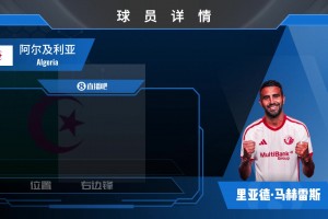 HWG！35岁马赫雷斯将加盟卡塔尔俱乐部北方体育，来看集锦吧