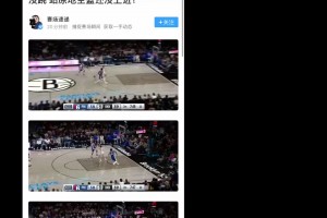 新赛季加油！张博源：中国有很多球迷在关注我 这让我更有力量