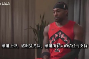 啊这小卡：我从来不看重钱！凭我已赚到的钱，今天就可以退役