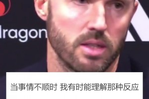 C罗风波后葡足协主席表态：全体无一例外，11月我们再次齐聚⚽