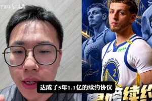 两幅面孔？徐静雨此前：杜兰特抱怨队友给火箭带来负面影响！