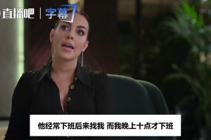 葡超主席：热苏斯和C罗有必要当面谈，我盼着风波化解