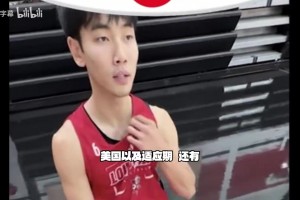 张博源：美国相比中国打得更硬，强度差距较大！