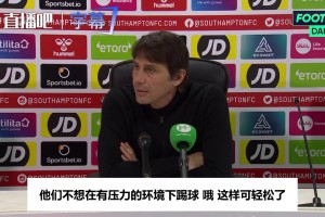 记者问德保罗怎么看C罗自称历史最佳，他的表情说明了一切