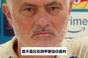 巴特爆料卡里克私聊：“这活太重了”，他只干曼联这种大事