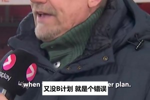 C罗当年访谈拆台曼联：弗格森走后零进步，连厨房都让我震惊