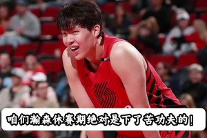 杨瀚森迎来大爆发！二年级的杨瀚森有多强？ ...