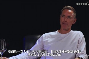 运动员天赋！西热力江轻轻松松减肥成功~