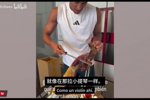 还好是足球运动员！贝林厄姆切火腿引来一众吐槽~