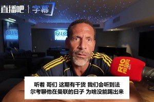 穆里尼奥谈内格雷拉案：就这一次我夸意大利人，你猜为啥