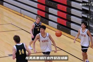 18岁中国小将美高暴力隔扣！霸气庆祝吃T，这球直接刷屏了