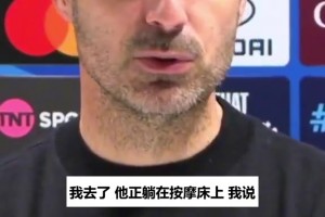 利马赛后开炮：表现差就是俱乐部的镜子，点名管理层该投钱了