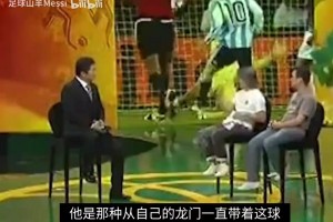 氛围超好！杰克逊：我在这里很开心，姆巴耶位置更好就传给他了~