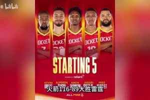 科尔谈第二得分点！伦德伯格谈个人防守：总出现在错误位置上！