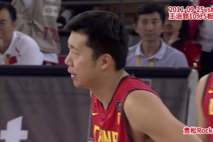 老将出马！王治郅11年vs约旦10分5板1帽集锦！