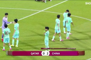 【集锦】海湾U17-刘宇洋精彩破门 U16男足2-0卡塔尔