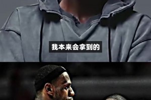 里夫斯谈凯斯勒：他人品很好&愿意努力 我们会继续培养默契