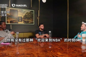 无一幸免？网友此前盘点：KD小号的逆天言论合集！