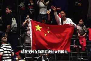 外线杀疯了！杨舒予澳洲篮球联赛集锦！砍20分3板！