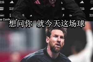 弗洛伦蒂诺开炮：巴萨付了裁判副主席20年钱，那批人还在执法
